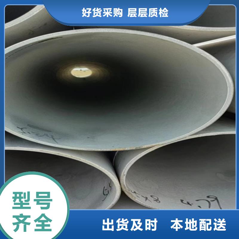 山东省泰山县2507不锈钢无缝管	品质保障304工业焊管	