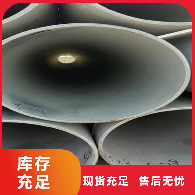 天津本土DN150不锈钢无缝管市场价格质量好