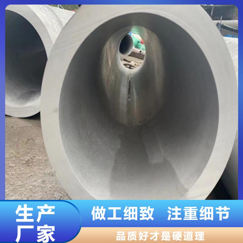 《南京》经营大口径不锈钢焊管316L品牌厂家