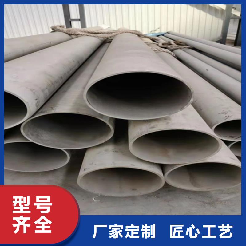 漳州购买304不锈钢大口径工业焊管来电咨询