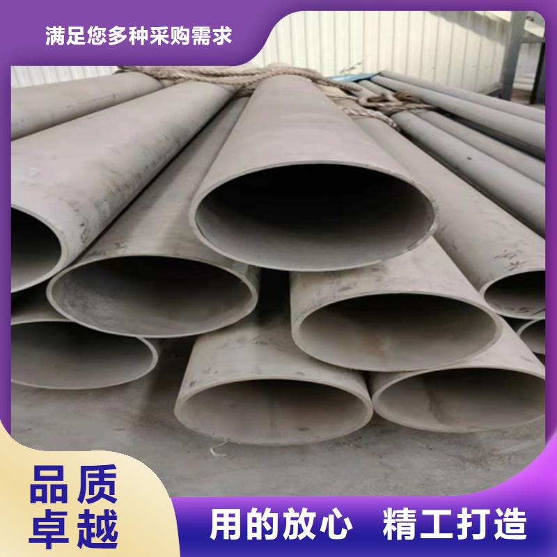 杭州经营304不锈钢大口径工业焊管出厂价格