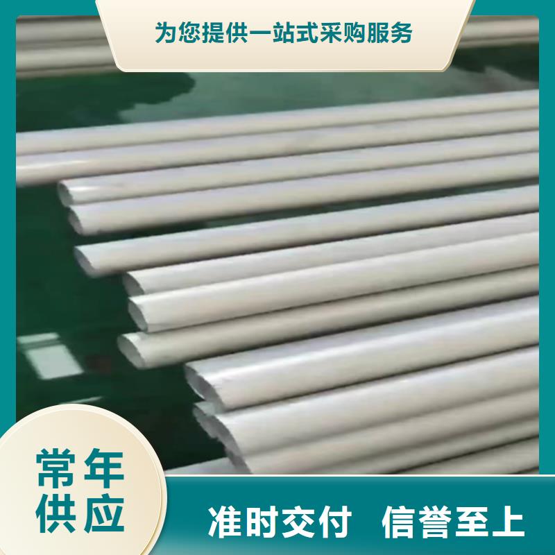扬州生产2205不锈钢无缝管推荐厂家