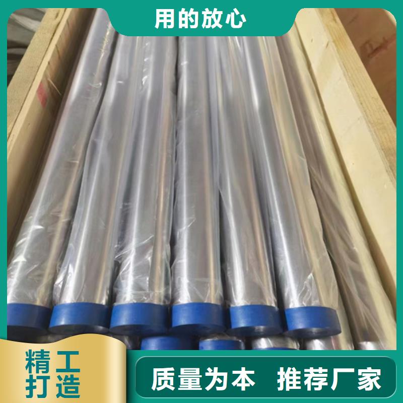 浙江省诸暨市不锈钢316L无缝管	品质保证304不锈钢大口径工业焊管	