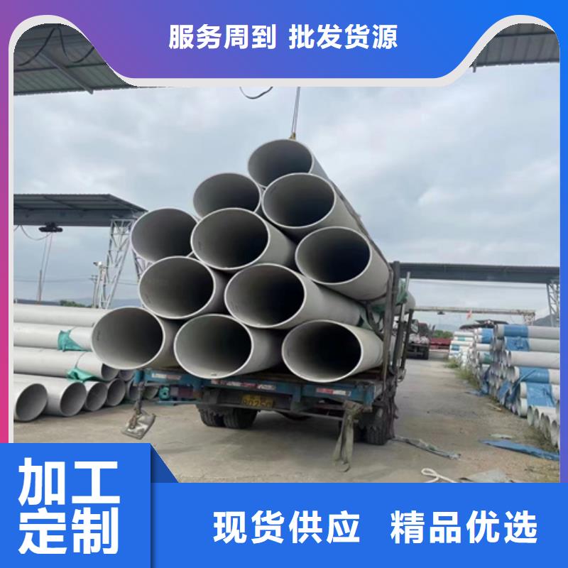 湖南直销不锈钢304工业焊管推荐厂家