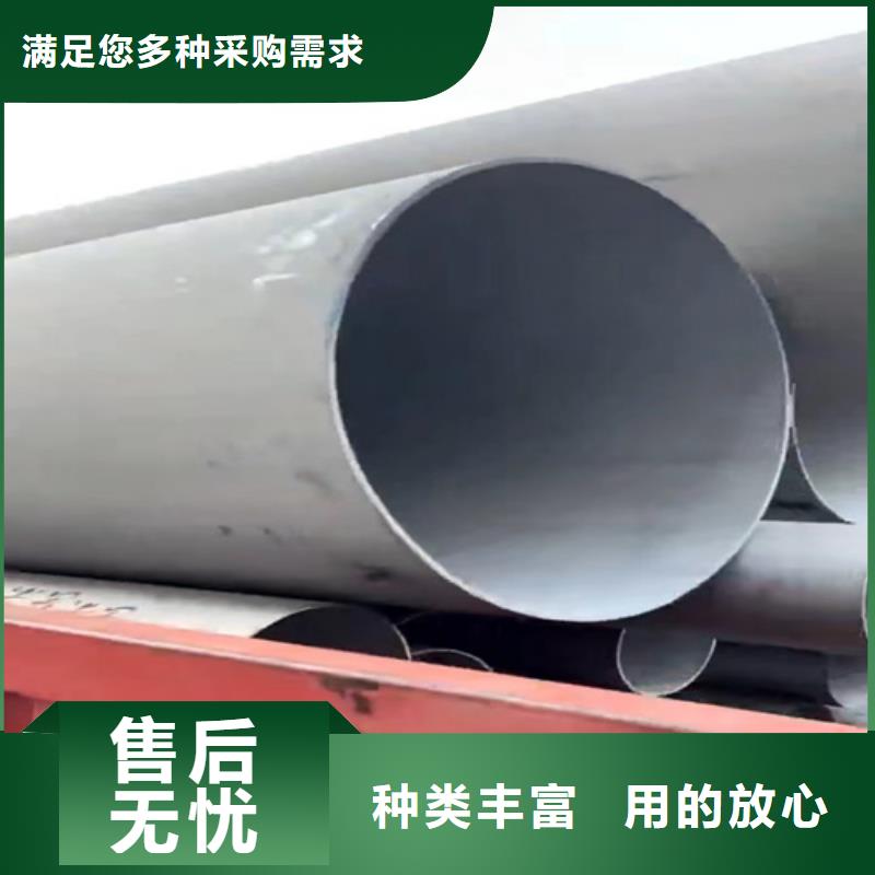 【商洛】询价316L不锈钢工业管推荐厂家