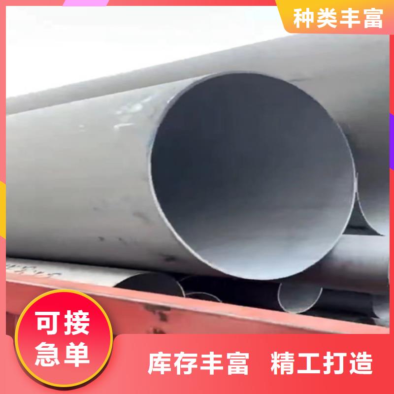 广东本地不锈钢焊管316L源头好货
