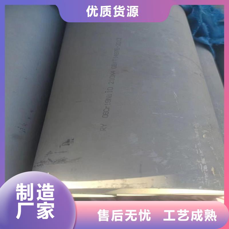 江西省石城县316L不锈钢工业管	源头厂家310s不锈钢无缝管	