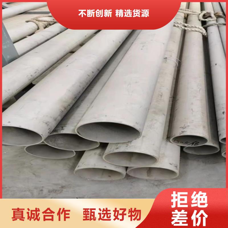 黔江区大口径304不锈钢焊管	全国走货不锈钢304工业焊管	
