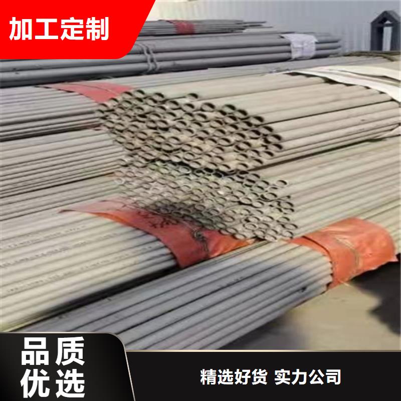 天津经营大口径304不锈钢焊管靠谱厂家