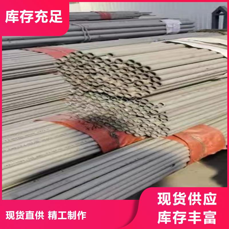 杭州订购不锈钢无缝管2507规格