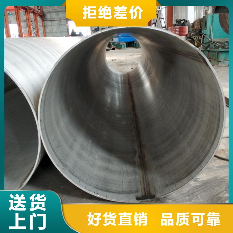 香港直供大口径310s不锈钢工业管推荐厂家