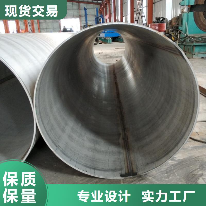 天津咨询304不锈钢大口径工业焊管发货及时