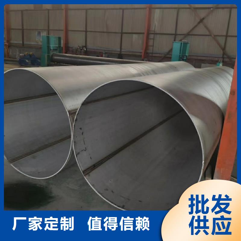 安徽省宣州区不锈钢316L无缝管	本地厂家大口径304不锈钢焊管	