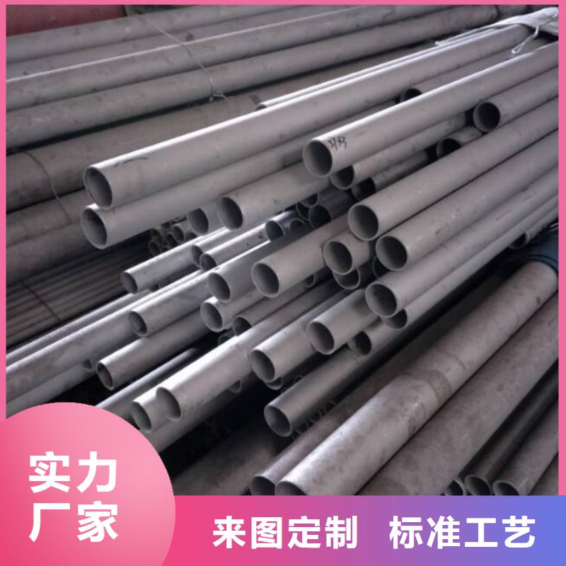 【辽宁】找大口径310s不锈钢工业焊管询问报价