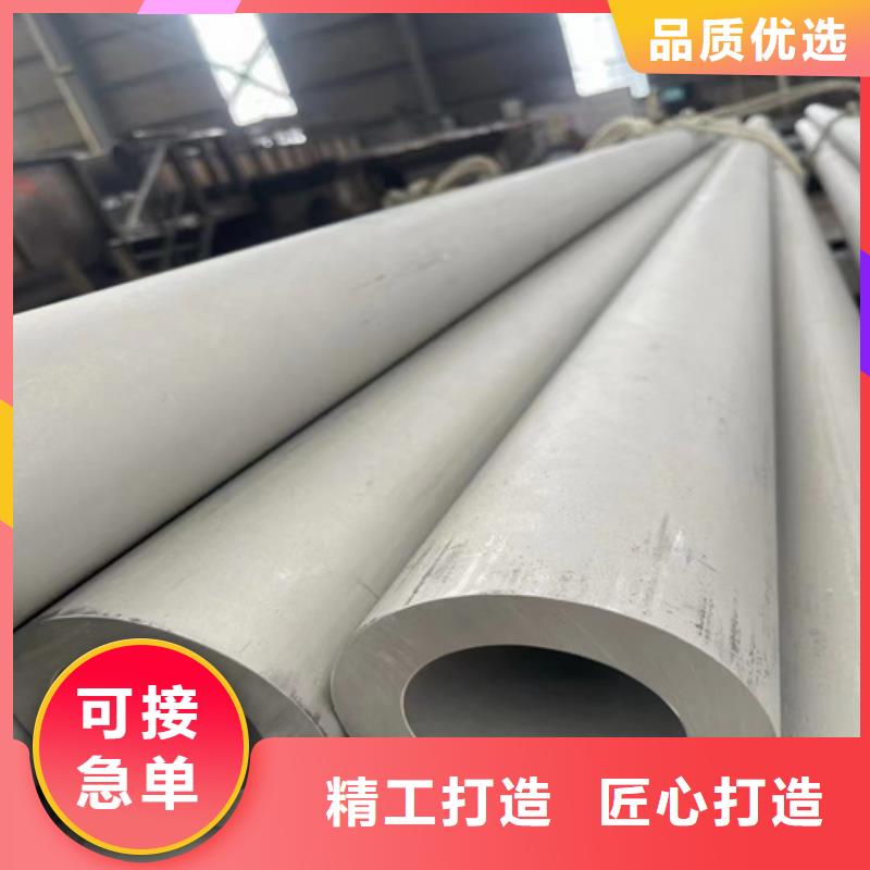【杭州】批发不锈钢2507焊管生产厂家