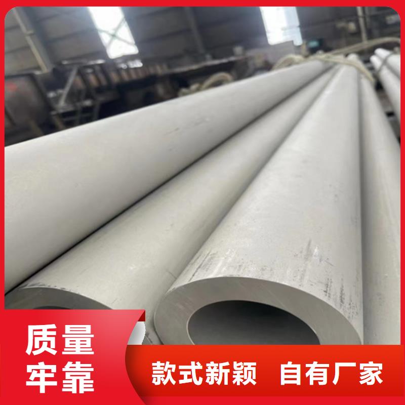黔江区不锈钢焊管316L	实力厂家2205大口径不锈钢焊管	