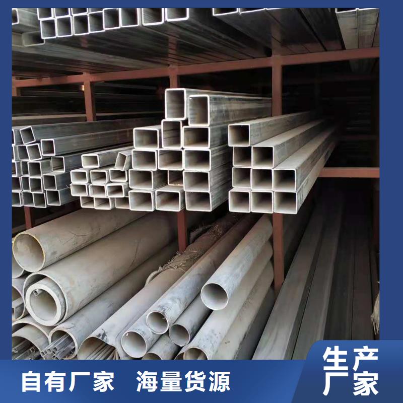 江苏省建湖县2205大口径不锈钢焊管	品牌厂家不锈钢2507焊管	