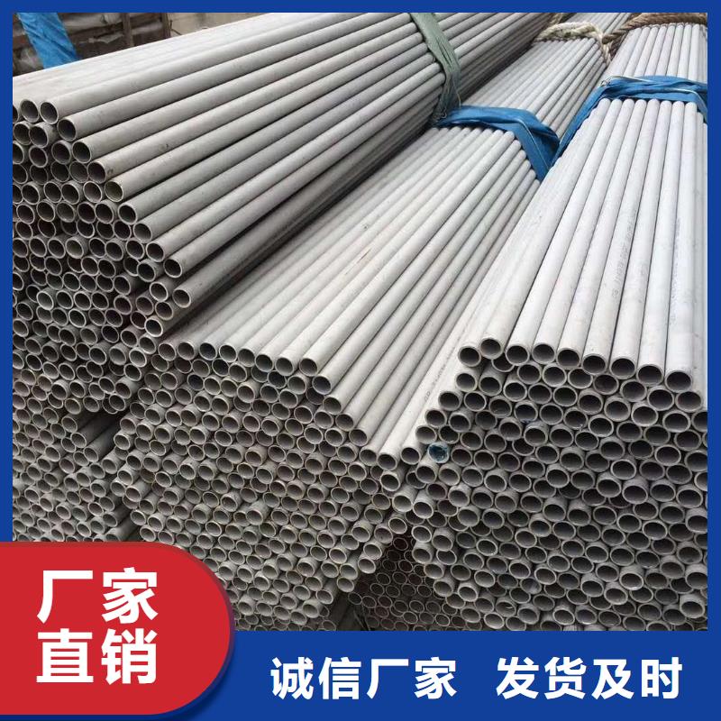 《安徽》买304不锈钢工业焊管价格行情