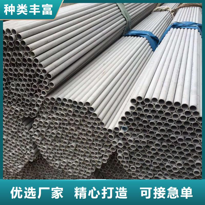 丽江买304工业焊管实体厂家