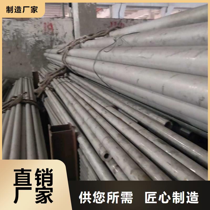 深圳询价2205大口径不锈钢焊管欢迎咨询