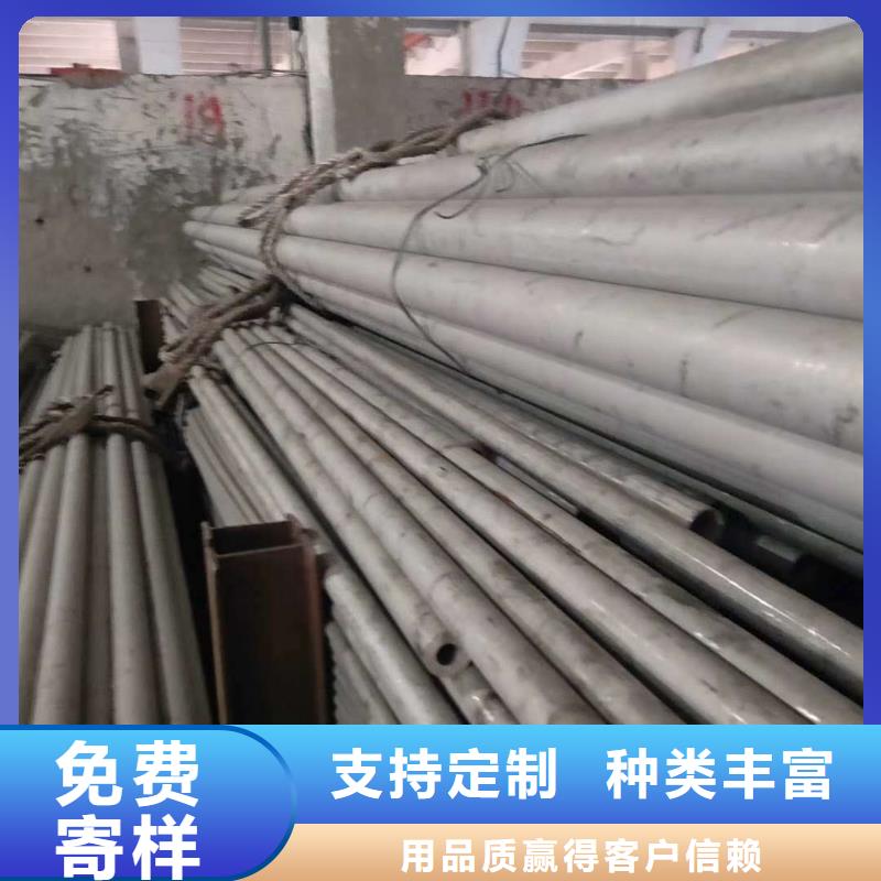 安庆优选2205大口径不锈钢焊管厂家直供