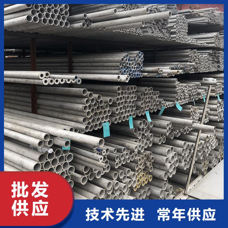 玉溪品质304不锈钢大口径工业焊管价格合理