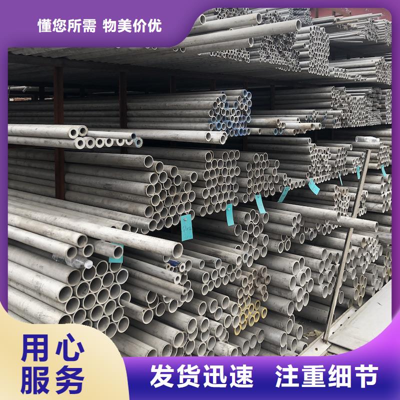潮州找304不锈钢工业焊管规格