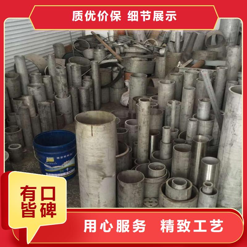 上海定做2205不锈钢无缝管	无中间商