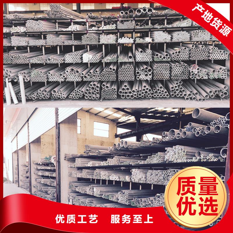 《镇江》定做304不锈钢工业焊管厂家直供