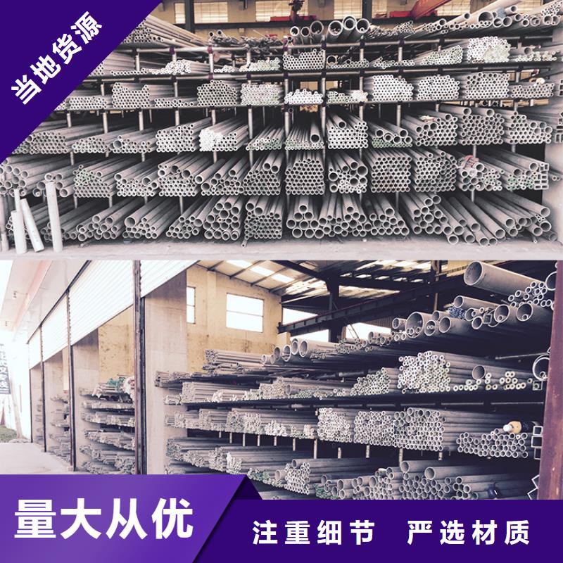 淮南咨询2205大口径不锈钢焊管实体厂家