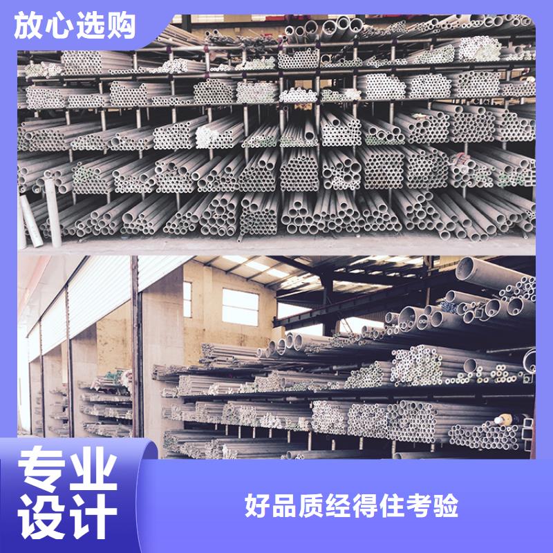 【乌海】订购不锈钢316L无缝管DN50	生产厂家