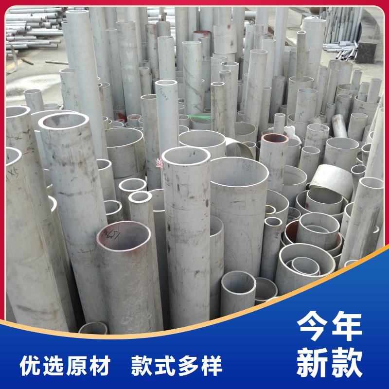 枣庄购买不锈钢2507焊管	现货充足大口径304不锈钢焊管	