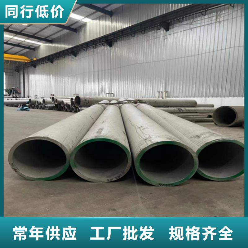 漳州购买304不锈钢大口径工业焊管来电咨询