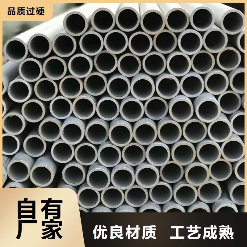 安徽省无为县310s不锈钢无缝管	实体厂家316L工业焊管	