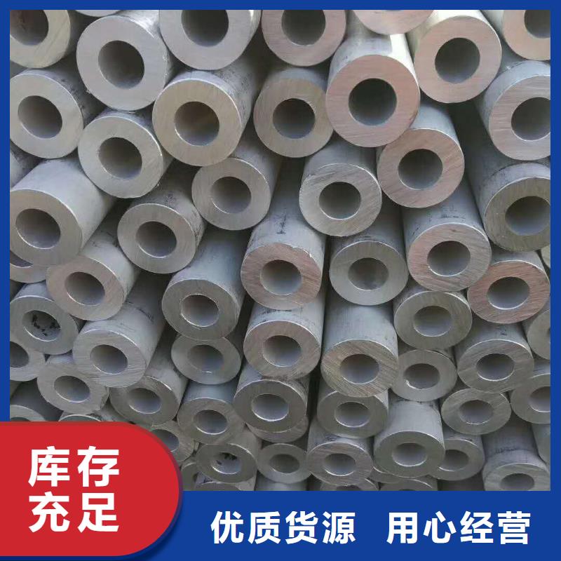 【南京】品质保证安达亿邦不锈钢焊管316L直销价格