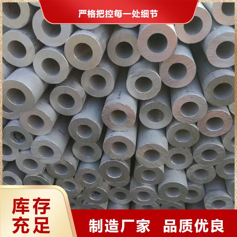 【316L工业焊管DN800	生产厂家】-[濮阳]不只是质量好{安达亿邦}