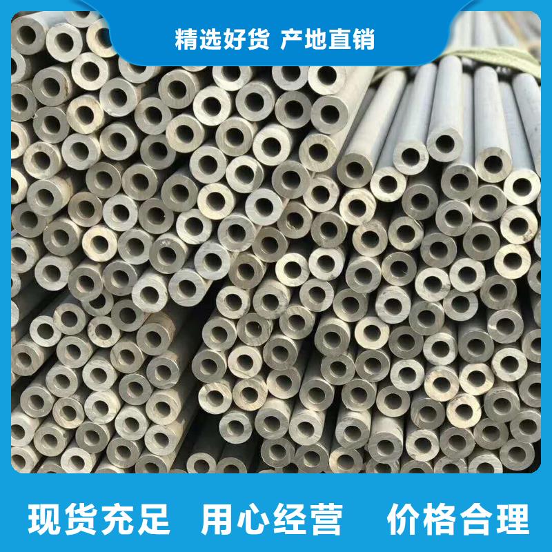 大口径不锈钢焊管316L	质量保证