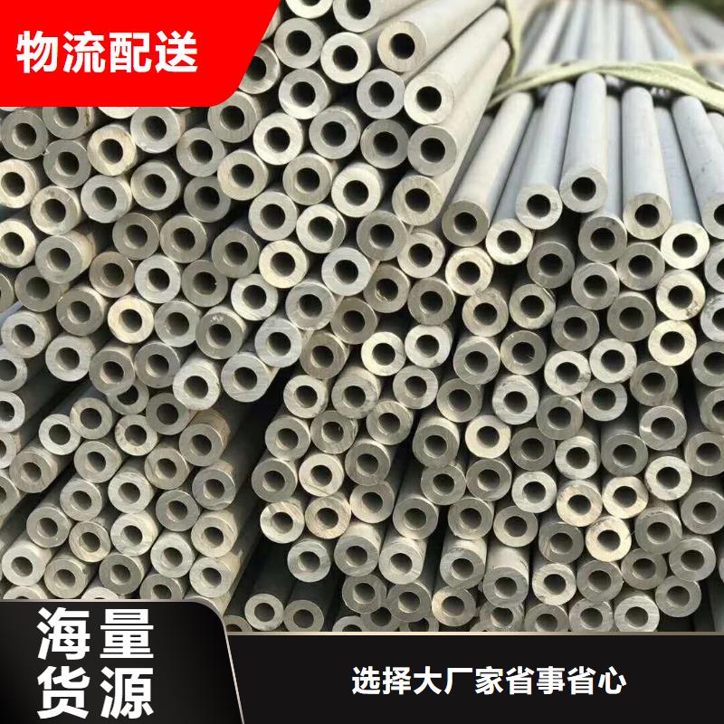 【304不锈钢工业焊管	全国配送】-【肇庆】买【安达亿邦】