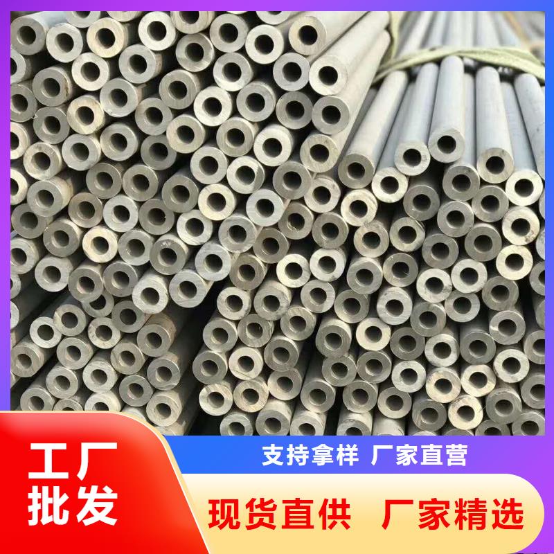 《安徽》生产不锈钢焊管316L实体厂家
