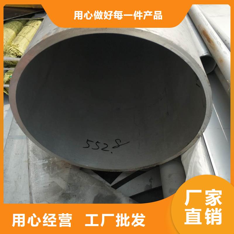 江苏省清河区310s不锈钢大口径焊管	实体厂家316L不锈钢无缝	