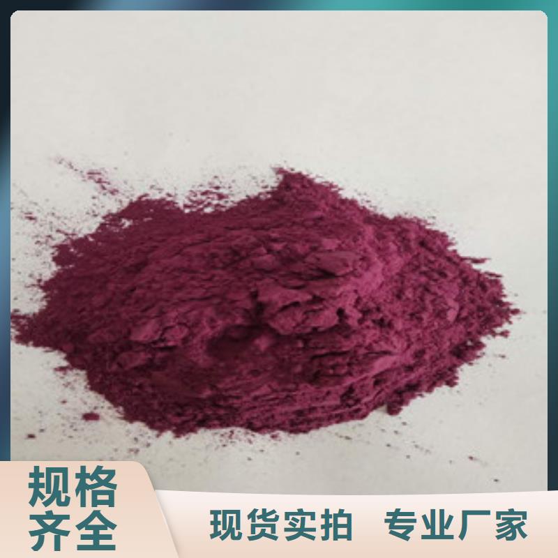 浙江品质紫薯雪花片