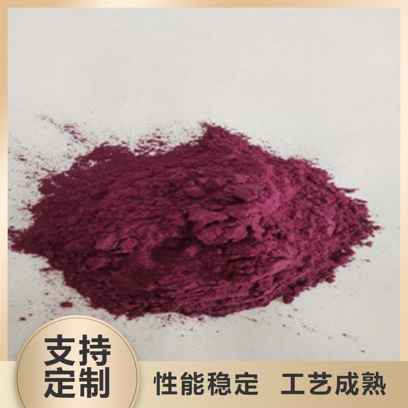 【安徽】生产紫薯粉