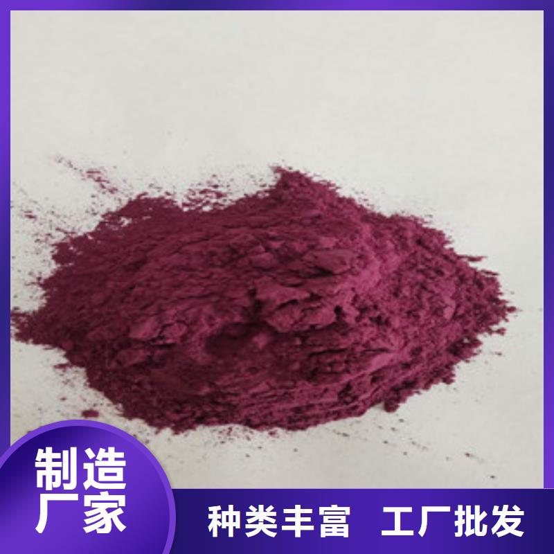 【巢湖】生产紫薯粉怎么栽