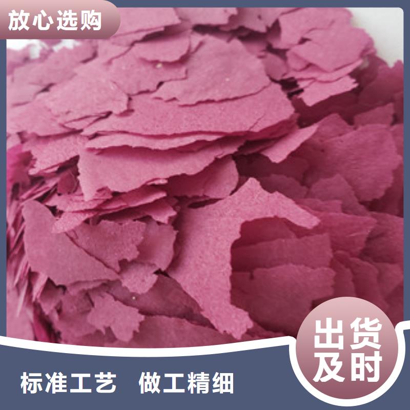 《广安》该地紫薯粉生产厂家