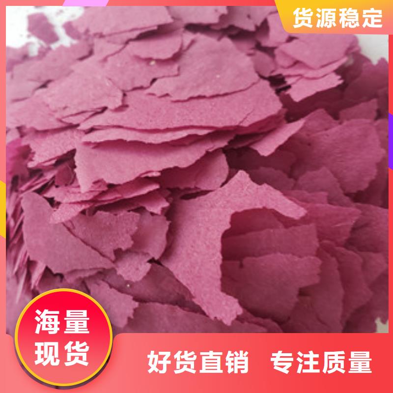 澳门品质紫薯熟粉厂家