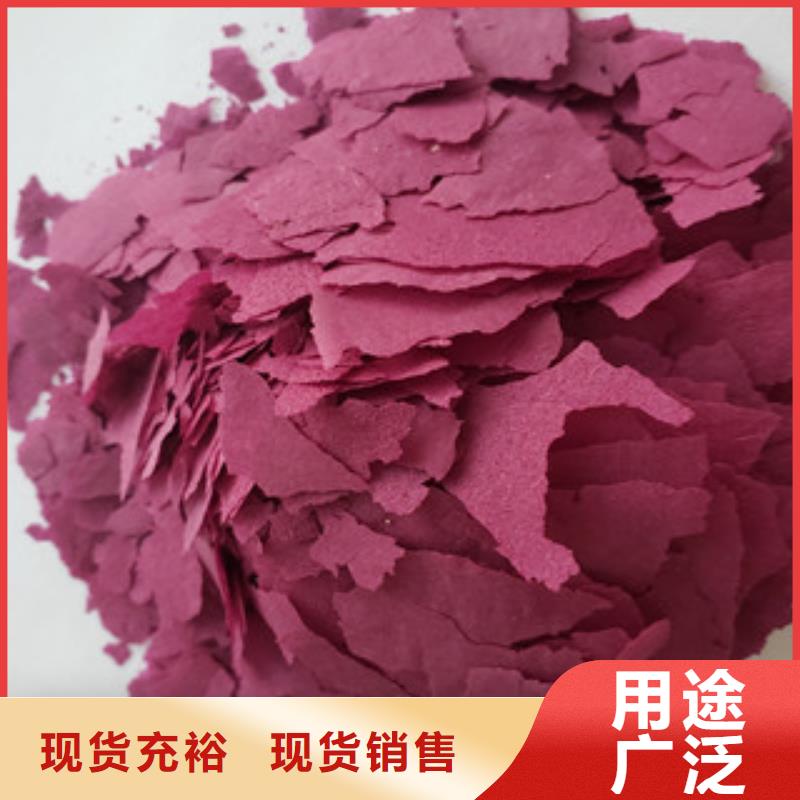 香港现货紫薯熟粉加工厂