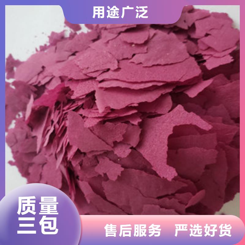 湖南品质紫薯熟粉图片