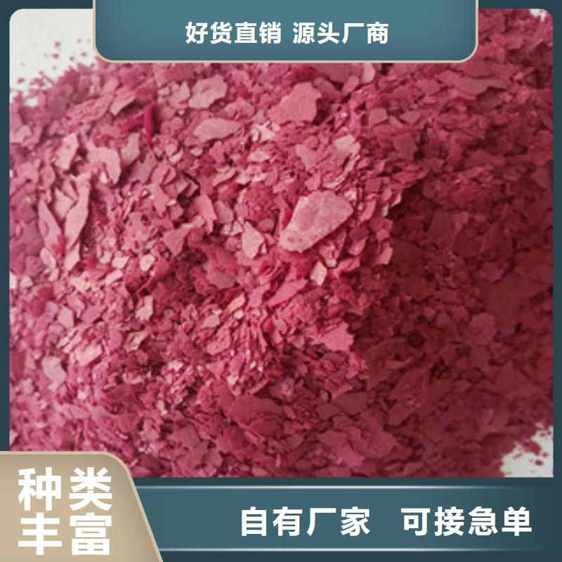 南京周边紫薯雪花粉性价比高