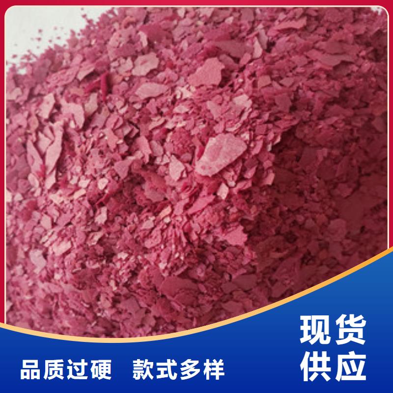 南京该地紫薯粉