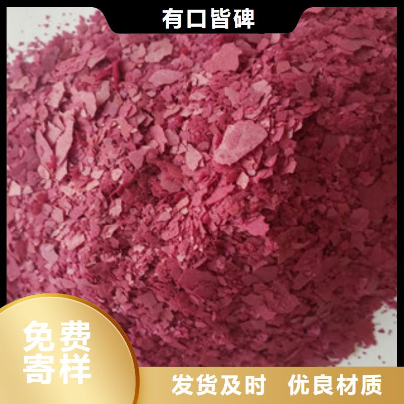 天津附近紫薯熟粉营养均衡丰富
